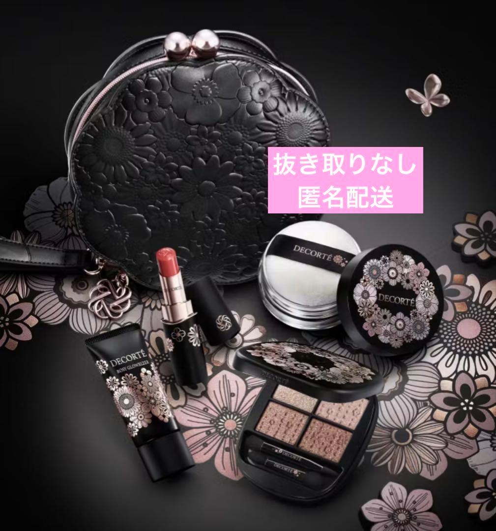 な*)様 【クリスマスコフレ】コスメデコルテ 2025 Eternal Bloo