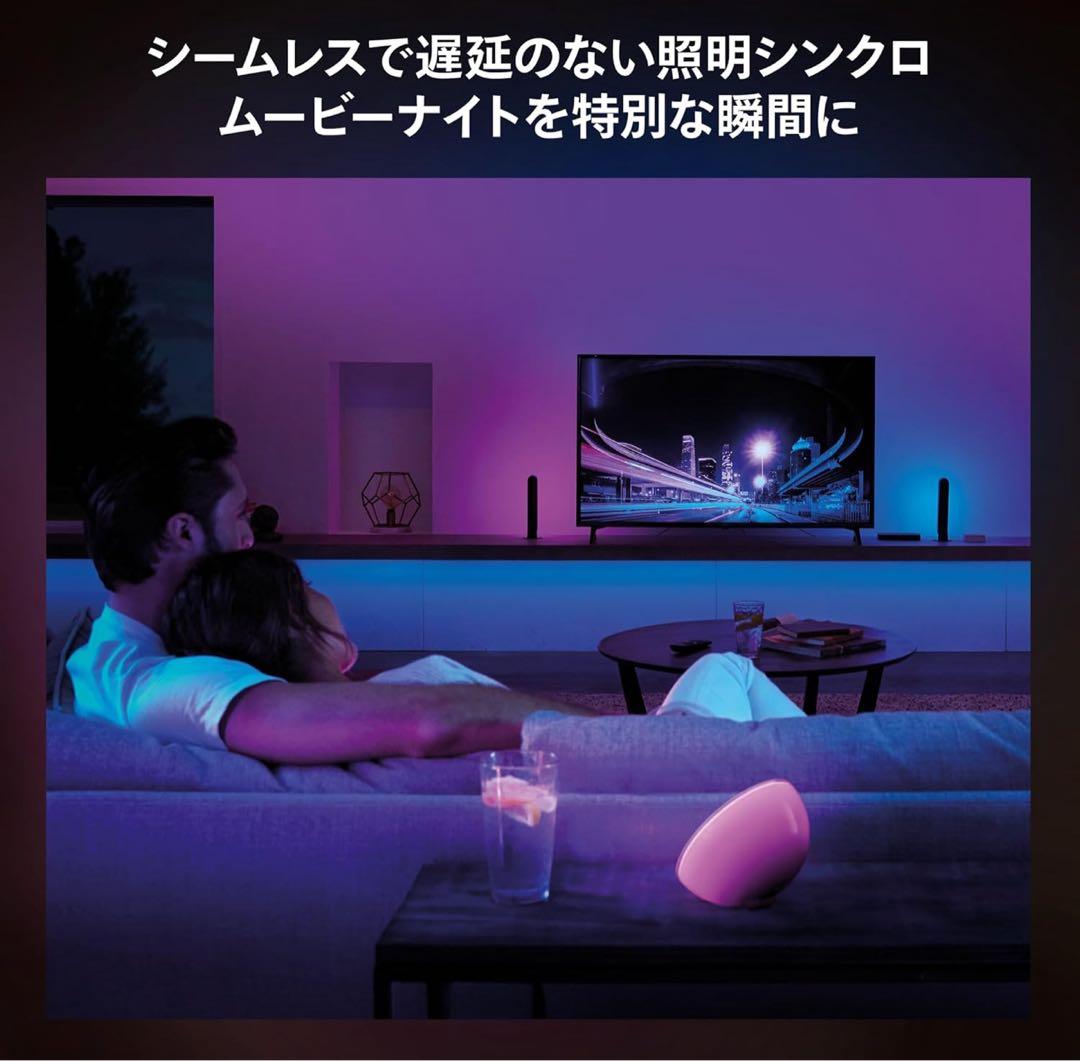 Philips Hue フィリップスヒュー シンクロボックス