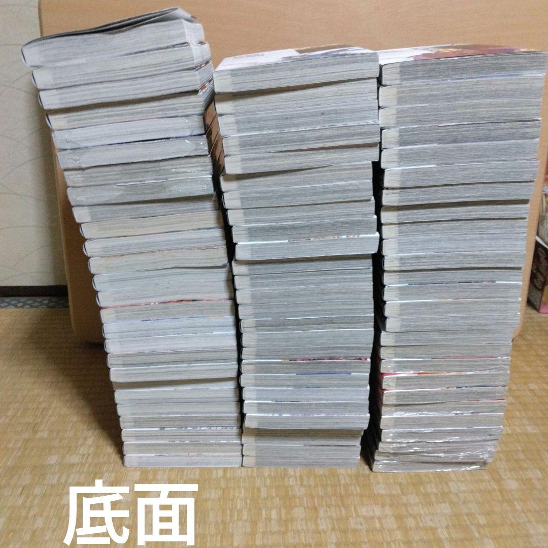 キングダム全巻　美品　1-78巻