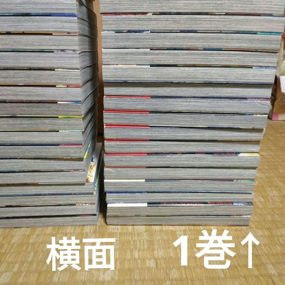 キングダム全巻　美品　1-78巻