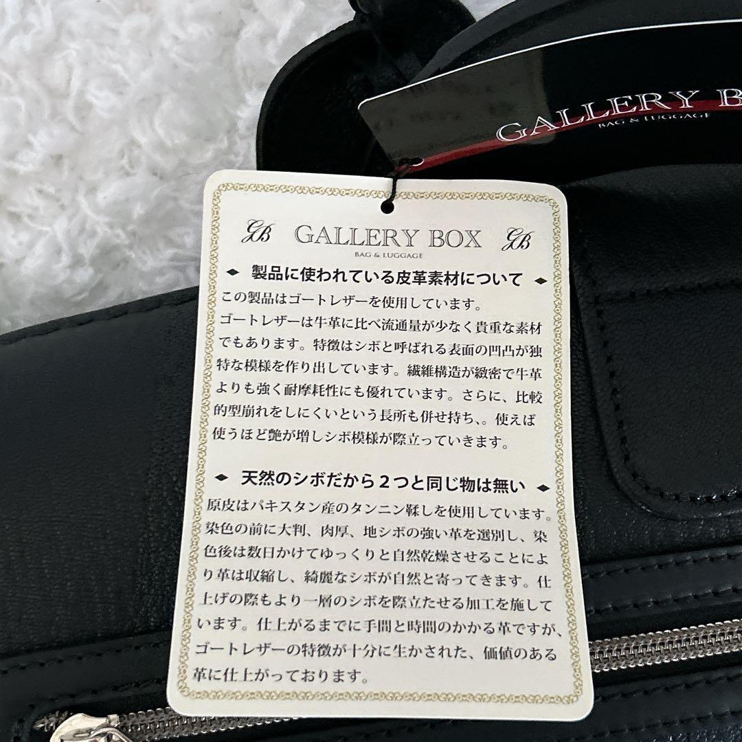 タグ付未使用 希少 山羊革 シボ革 ダレスバッグ ブラック ナース鞄工 黒