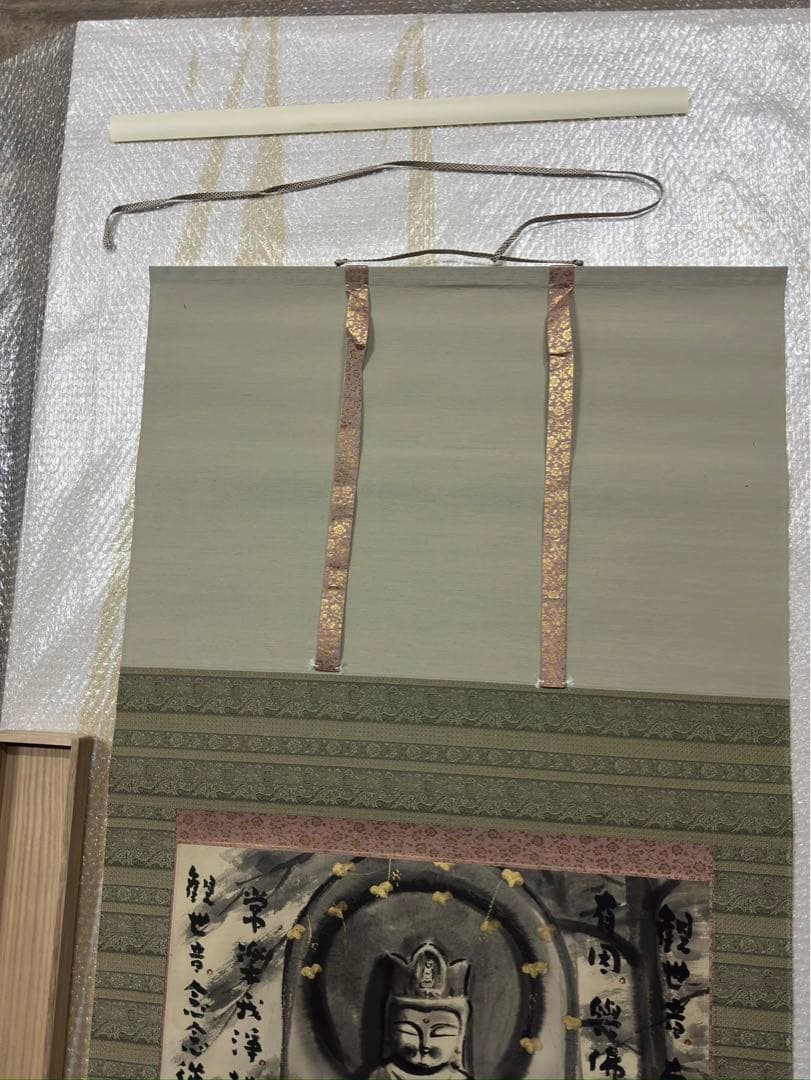 t*a様 穐月明/あきづきあきら「野の佛」掛け軸