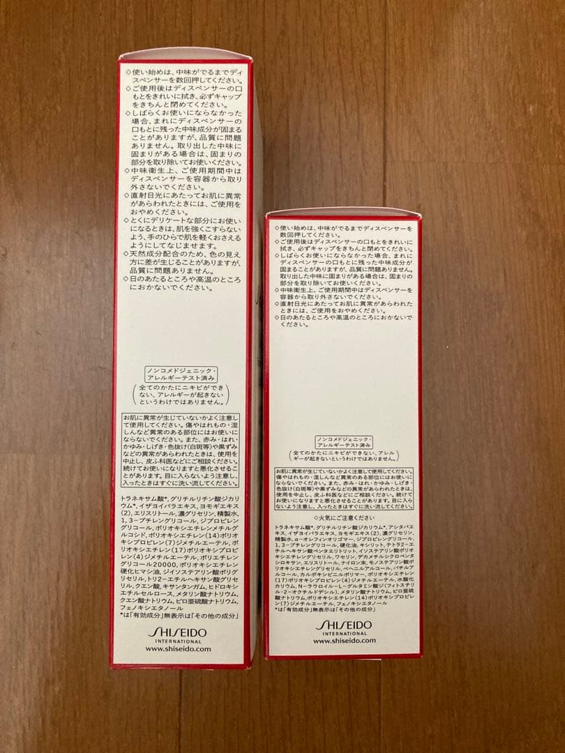 【新品未開封】資生堂SHISEIDOジェントルフォース化粧水＆乳液セット