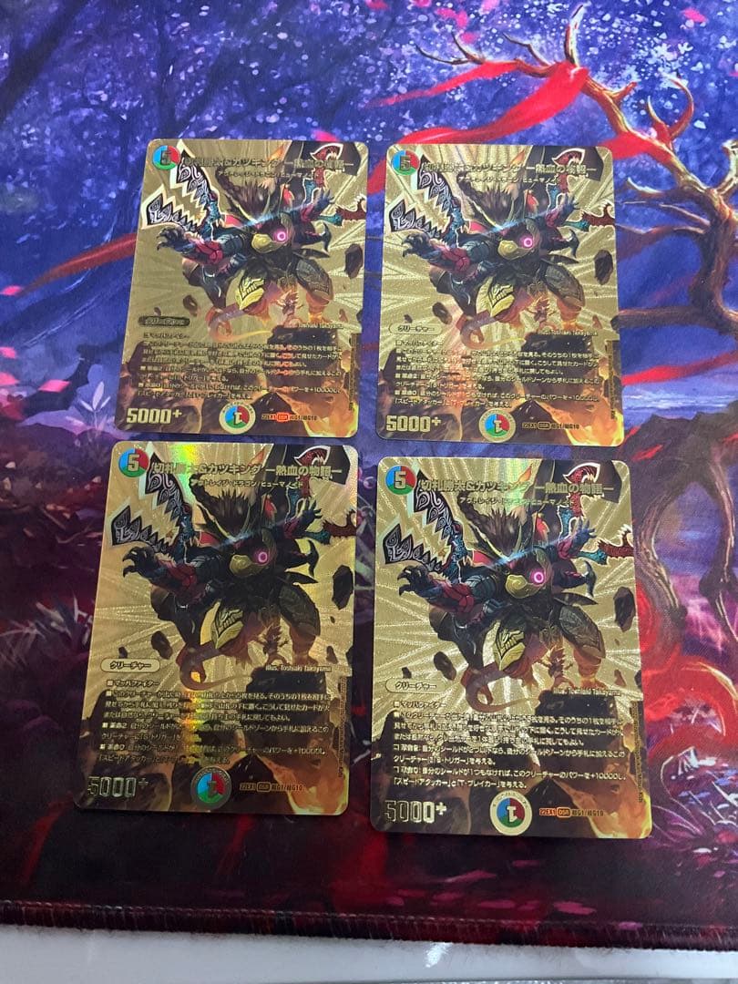 切札勝太&カツキング-熱血の物語- ゴールドレア4枚セット