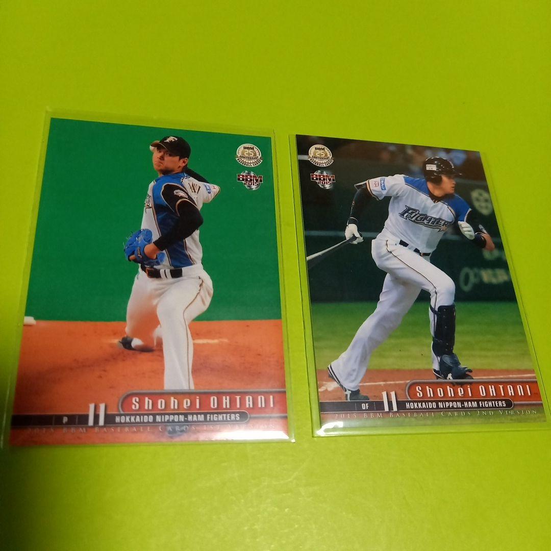 BBＭ2015年  1st  大谷翔平　2種類