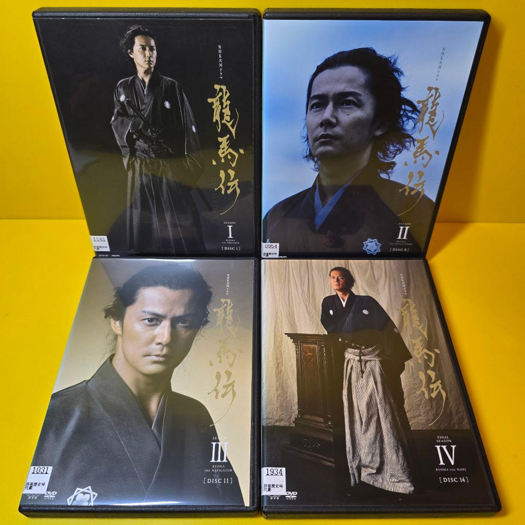 新品ケース交換済み　NHK大河ドラマ 龍馬伝 完全版 DVD 全14巻 セット