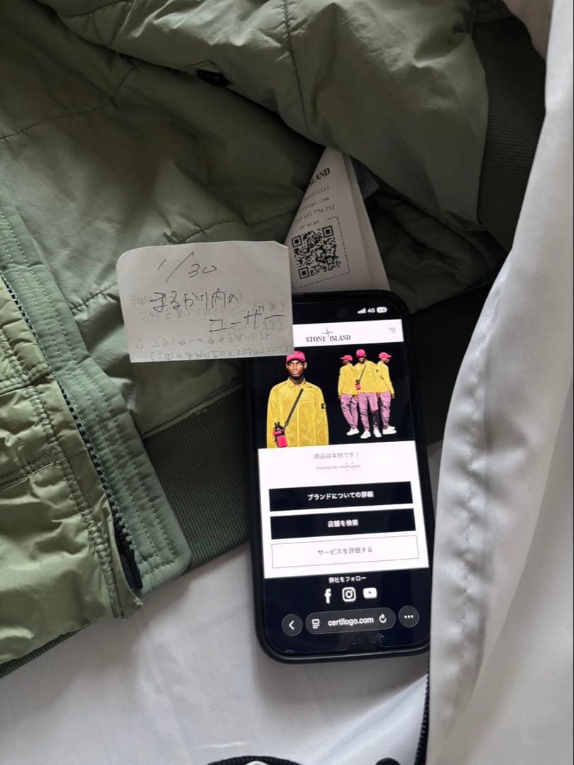 ジャケット・アウター STONE  CRINKLE REPS NY, RECYCLED