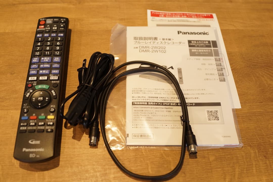 [新品同様]Panasonic DIGA DMR-2W202