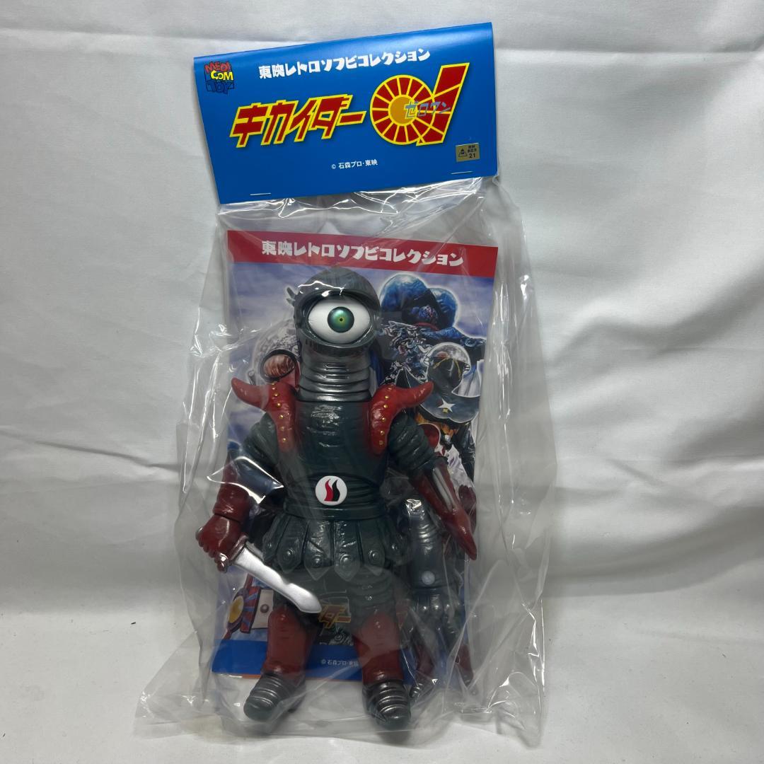 あ126 未開封 シャドウナイト(新色) + ミニソフビ メディコムトイ