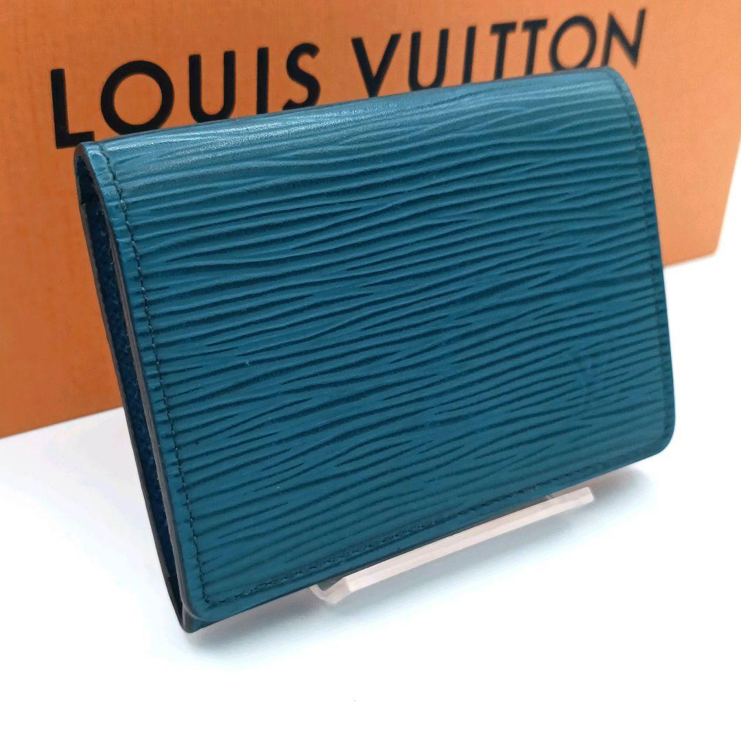ルイヴィトン エピ ブルーセレスト アンヴェロップカルトドゥヴィジット　名刺入れ