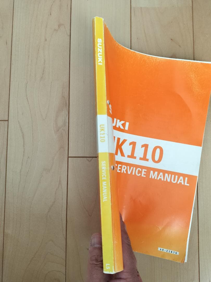 スズキ アドレス 110 CE47A UK110 サービスマニュアル