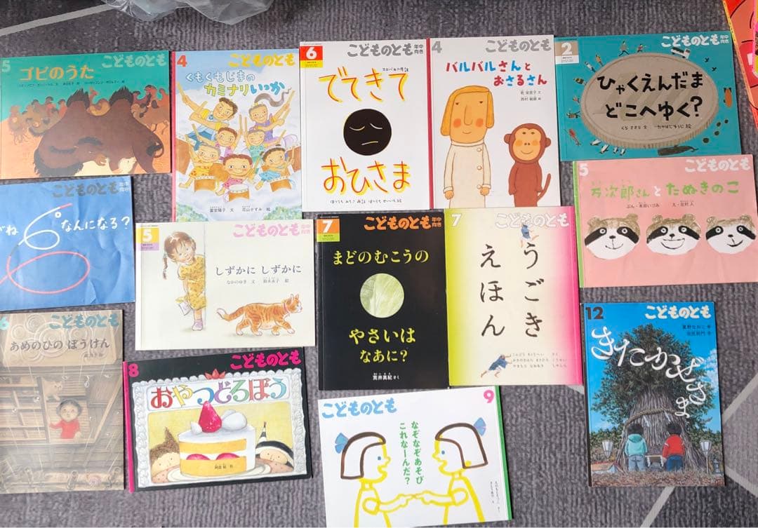 こどものとも　絵本セット　2歳児向け　年少版　年中向き　　年長　86巻セット