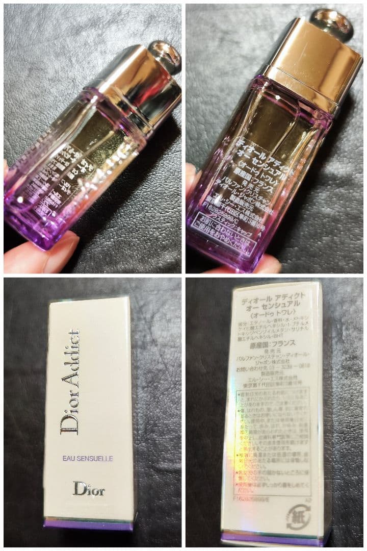 Dior ディオール リキッドシークイン 843 ディヴァイン クリスマスセット