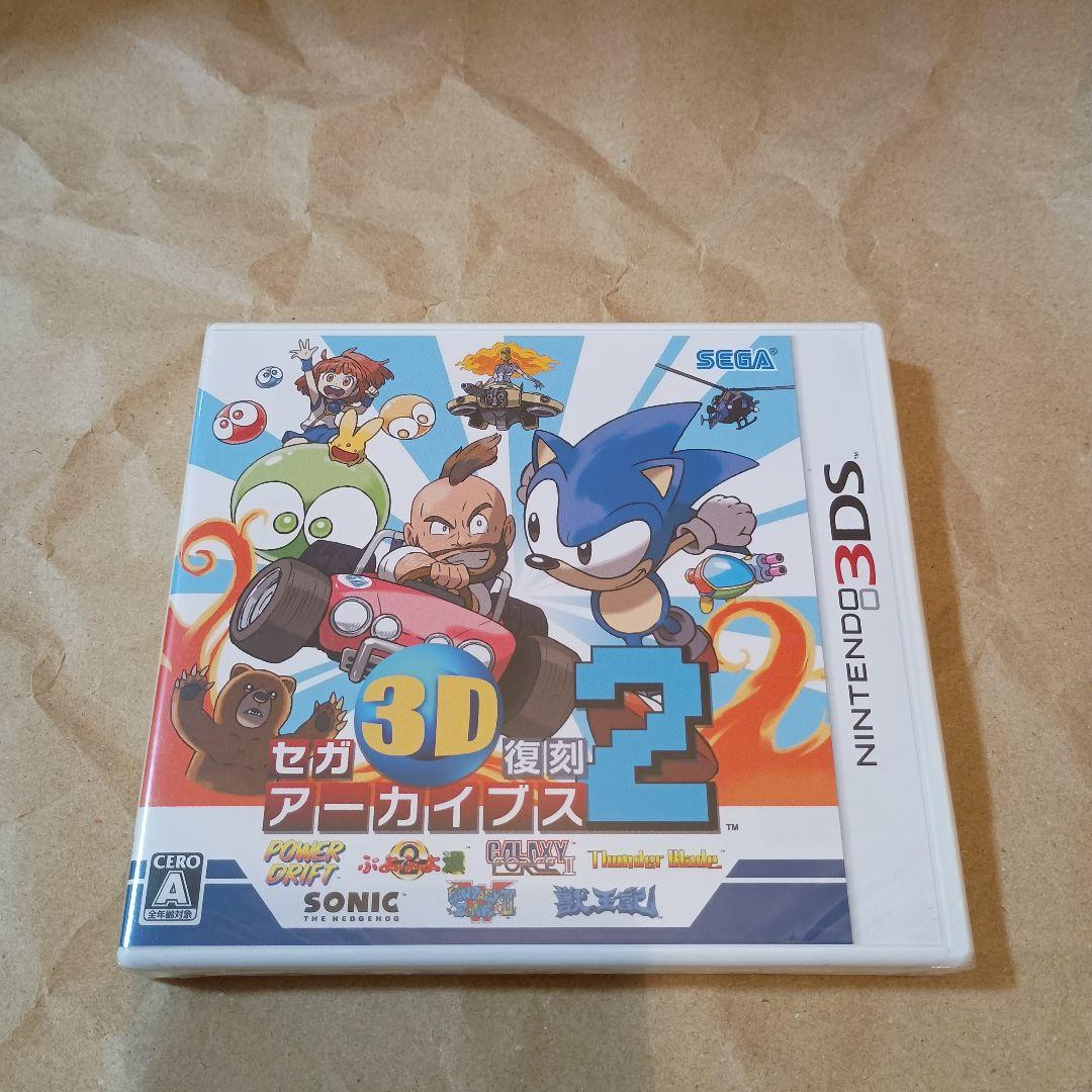 新品未開封 3DS セガ3D 復刻アーカイブス2 アーカイブズ2