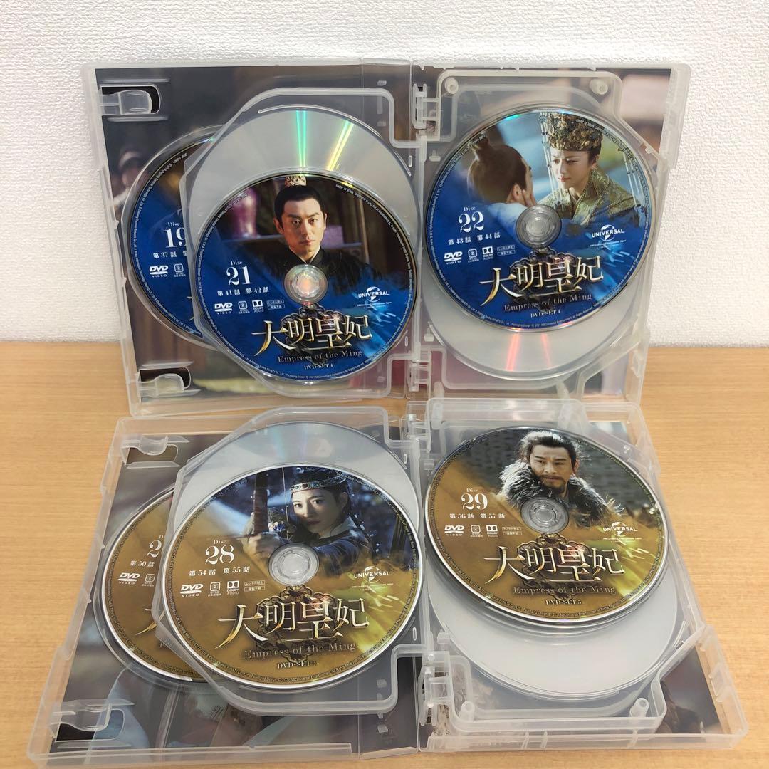 M0114B 大明皇妃 DVD BOX ボックス 5巻セット セル版 日本語字幕