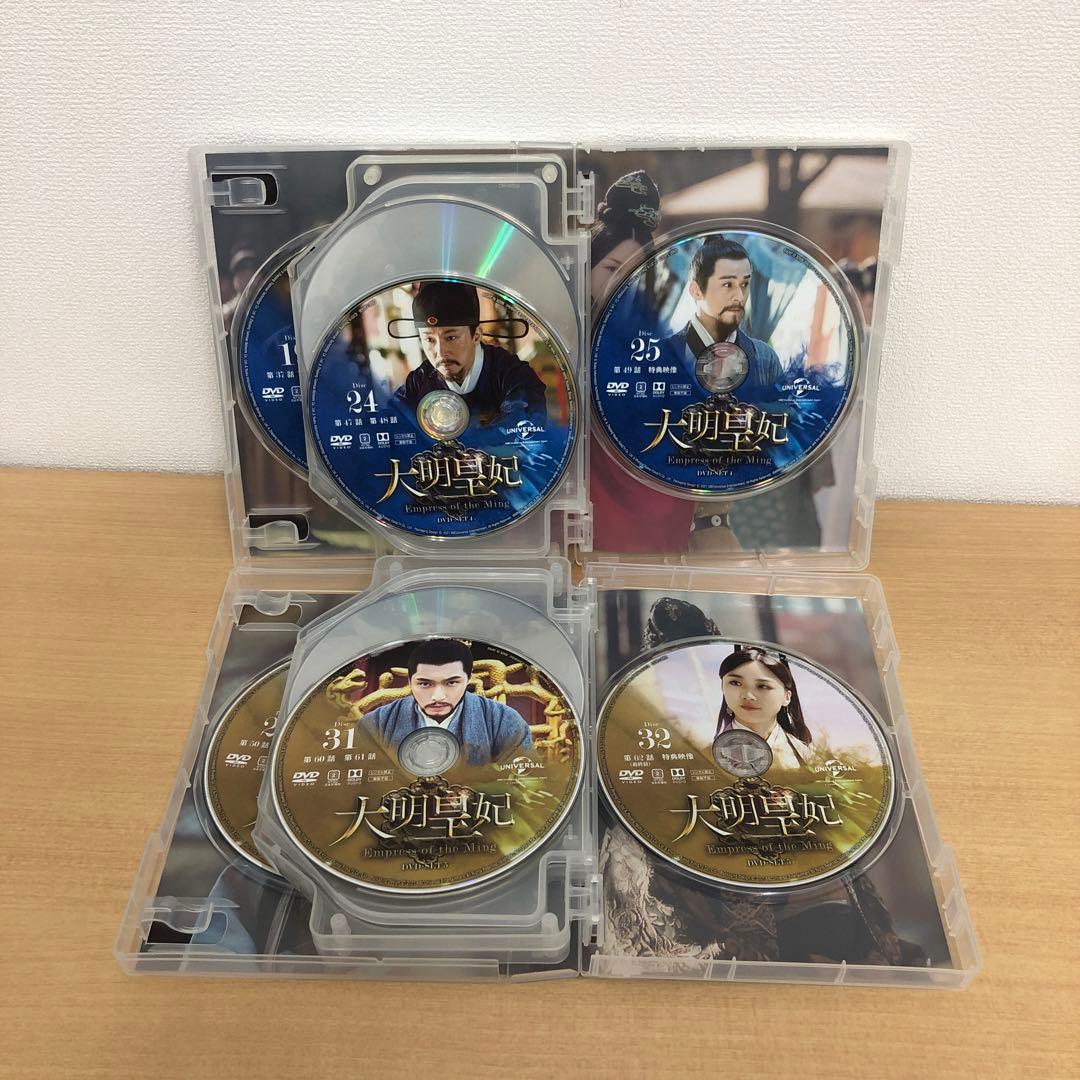 M0114B 大明皇妃 DVD BOX ボックス 5巻セット セル版 日本語字幕