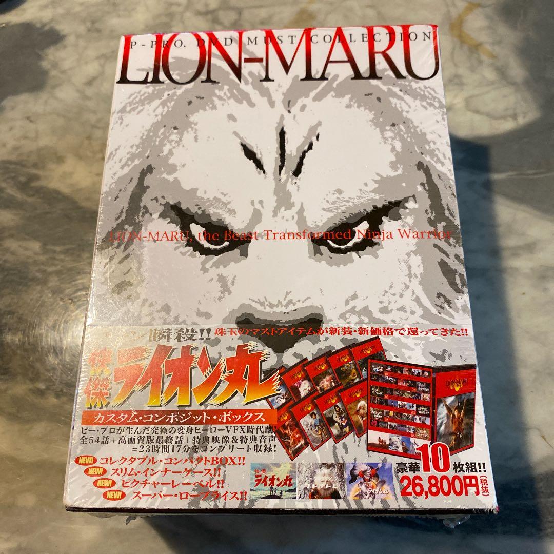 新品　快傑ライオン丸 カスタム・コンポジット・ボックス〈10枚組〉