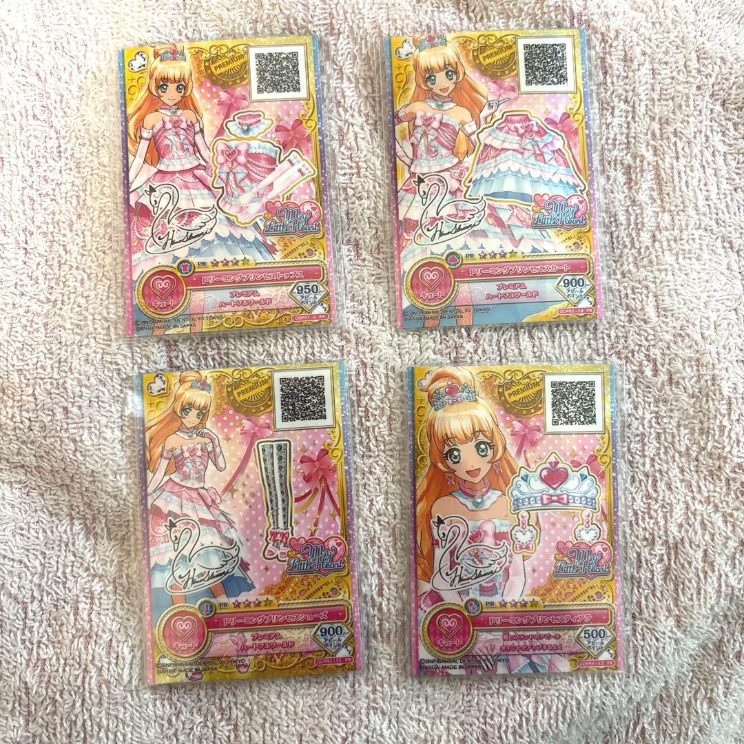 ドリーミングプリンセスコーデ　白鳥ひめ　アイカツカード　アイカツオンパレード