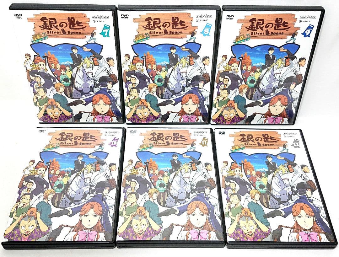 銀の匙【DVD】全12巻セット
