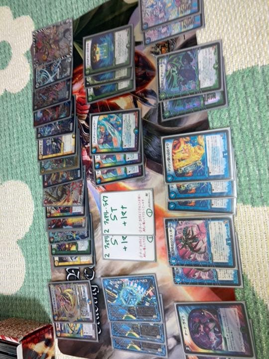 デュエル・マスターズ少し昔の引退品