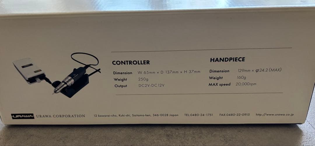 ウラワG3ネイルマシーン美品