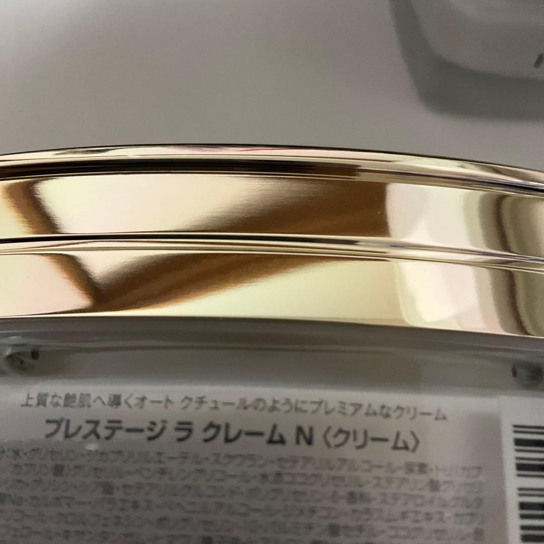 2個　プレステージラクレームN プレステージ ラ クレーム N