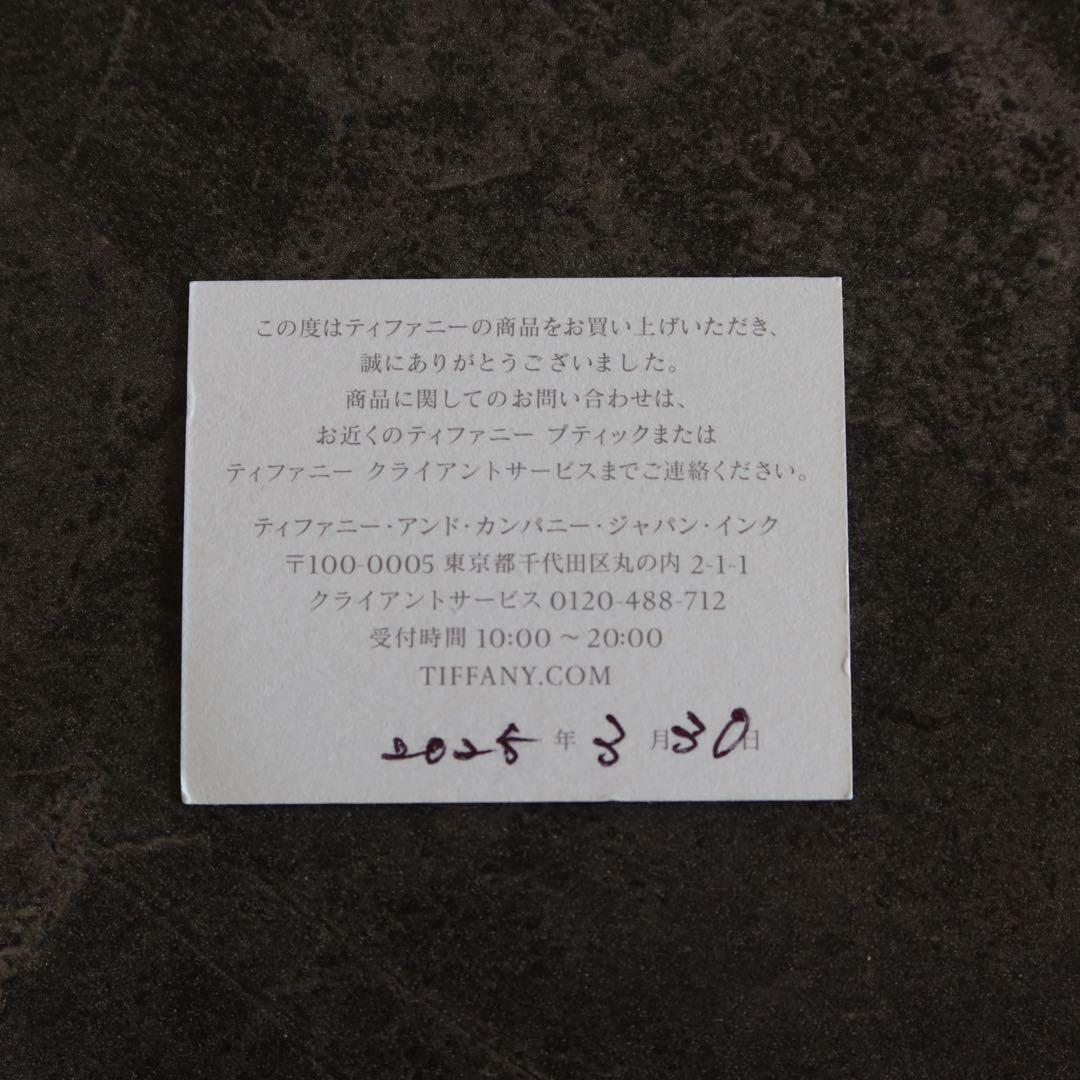 ティファニー Tスマイル ミニ ネックレス イエローゴールド