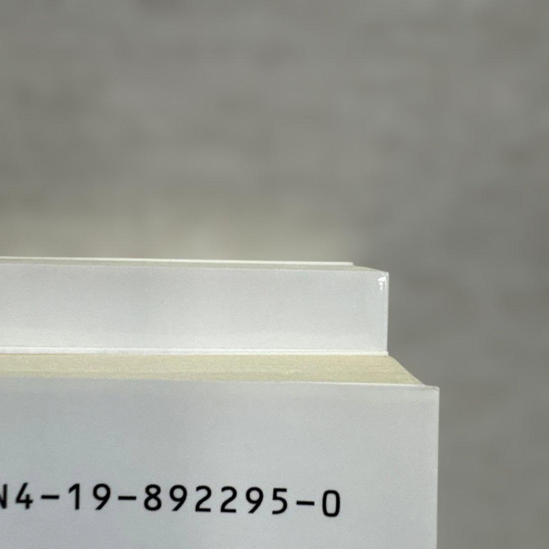 アミ小さな宇宙人　もどってきたアミ