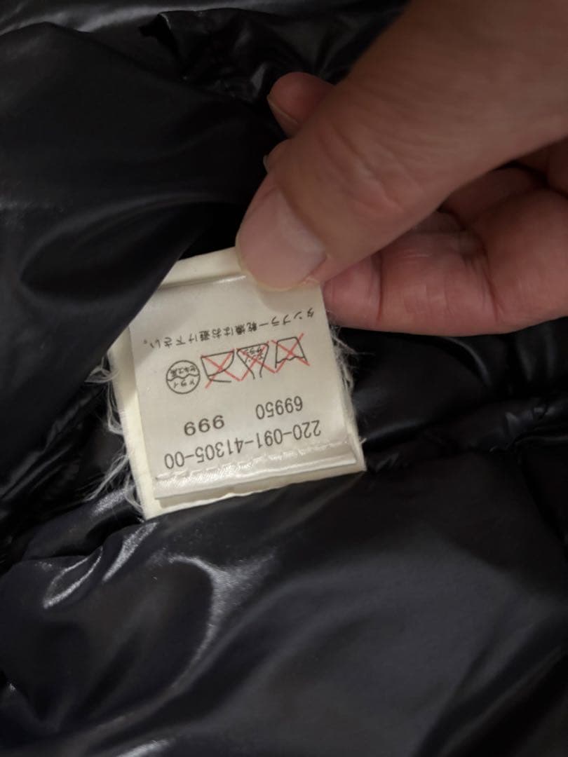 l*y様 MONCLER ブラック ダウンジャケット サイズ3