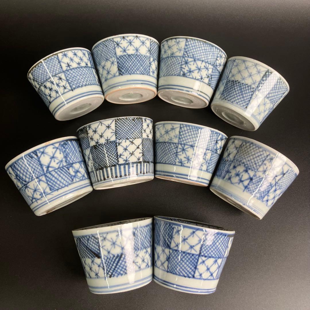 古伊万里 染付 蕎麦猪口 10客 まとめ くらわんか 向付 小鉢
