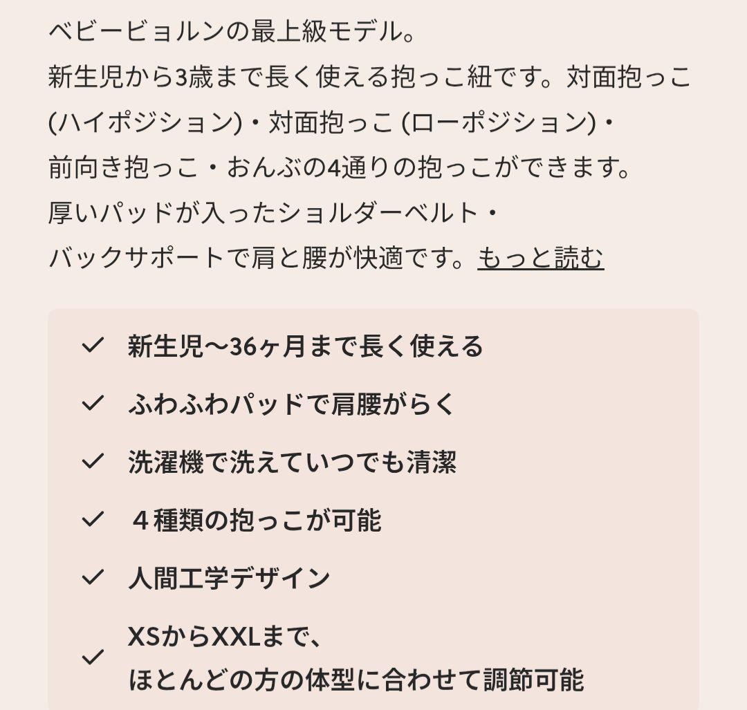 BABYBJÖRN HARMONY 抱っこ紐 グレー メッシュ