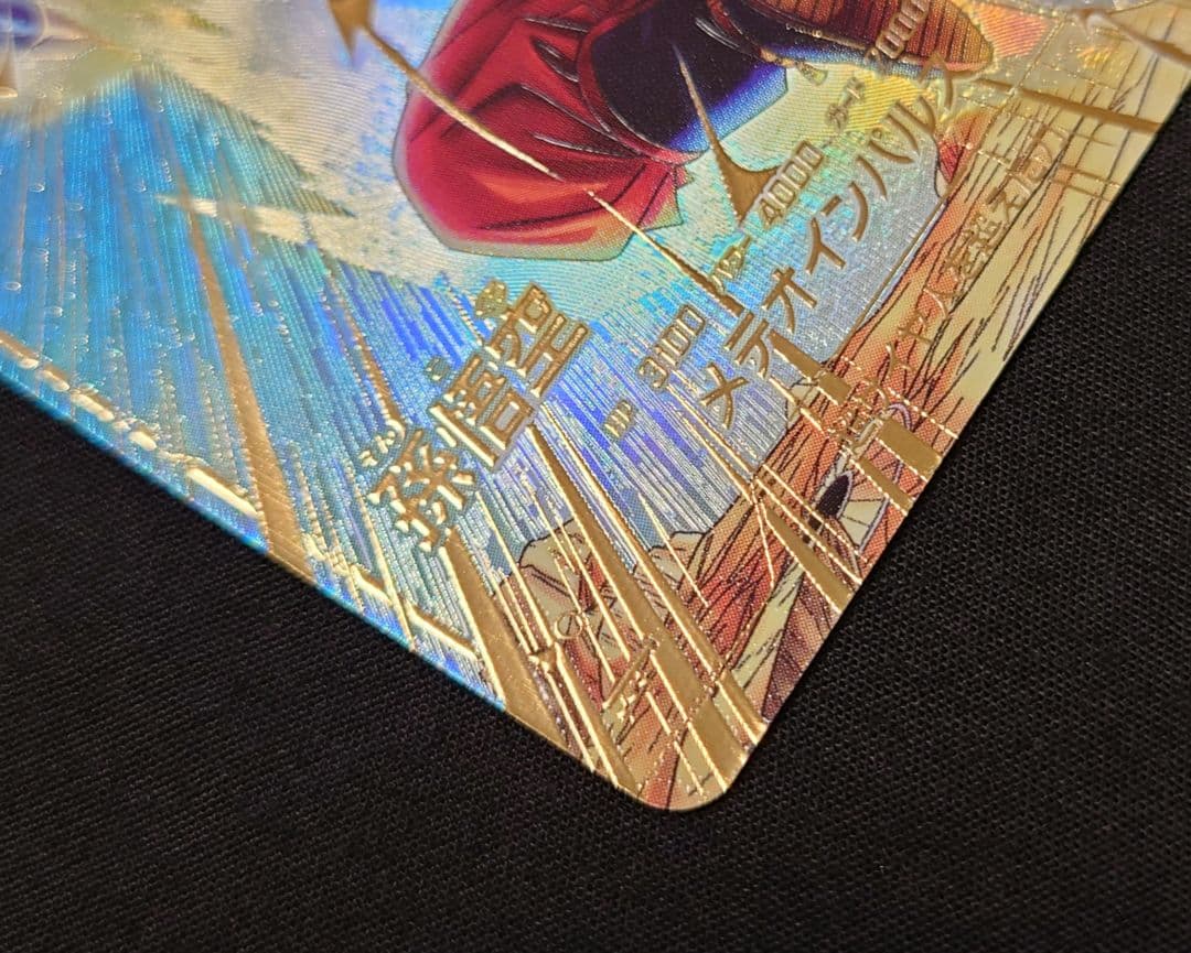 孫悟空 ベジータ（新品ローダー付）パラレルGDR★SDV6-02534ダイバーズ