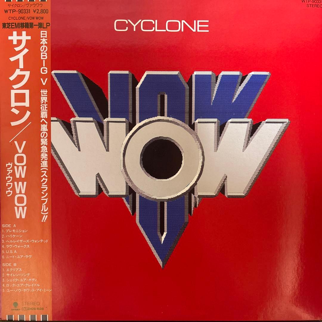 【Live記念】VOW WOW LP 3枚セット+1