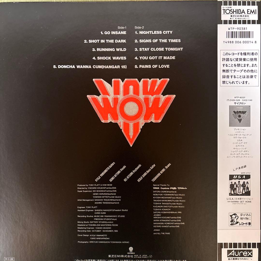 【Live記念】VOW WOW LP 3枚セット+1