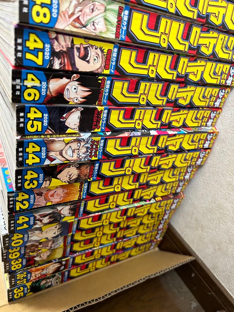 週刊少年ジャンプ　2020年〜現在まで