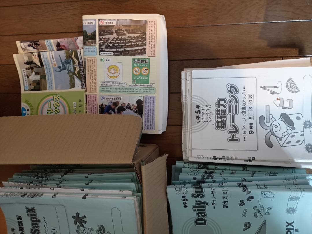 大幅値下げ 早い者勝ち！サピックス６年の4教科セット、テスト・問題集など充実！