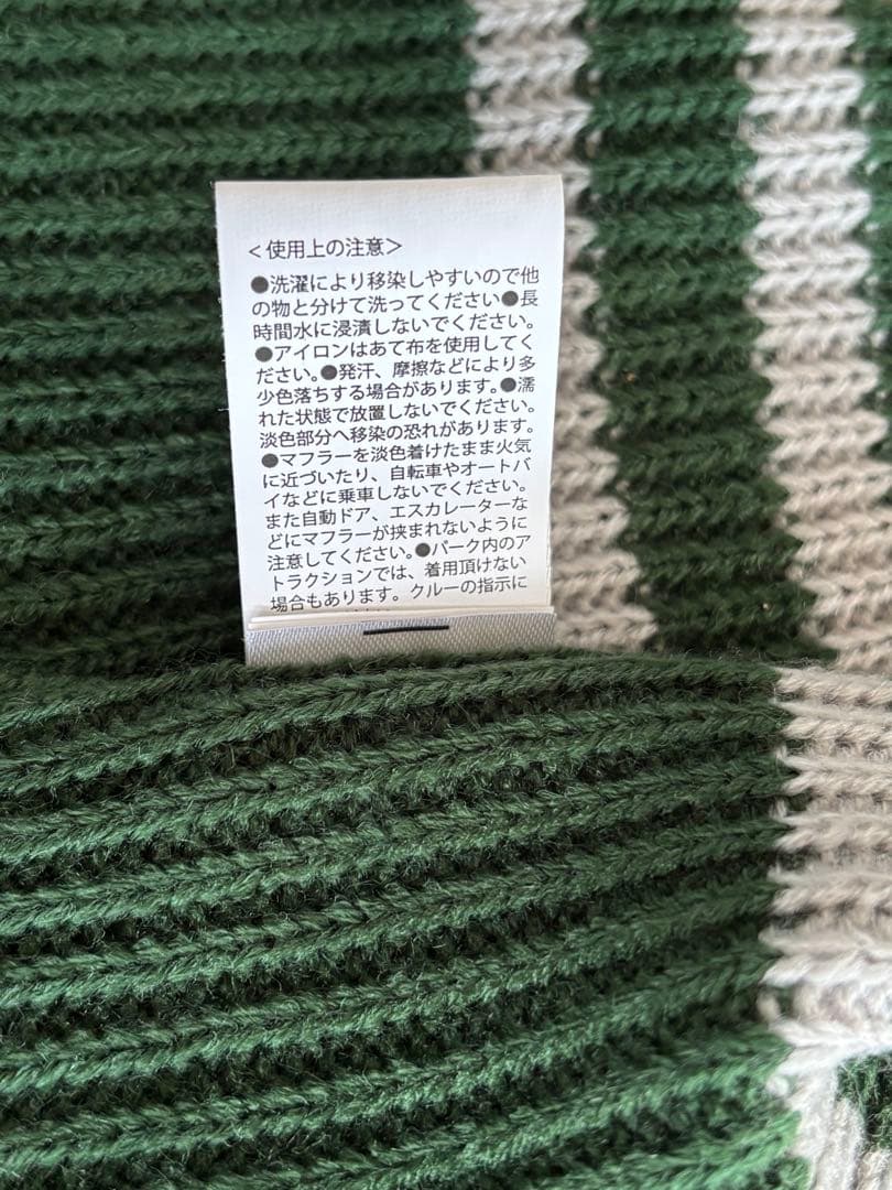 スリザリンローブ フード付きマフラーセット　サイズＬ　パーク内購入1度着用