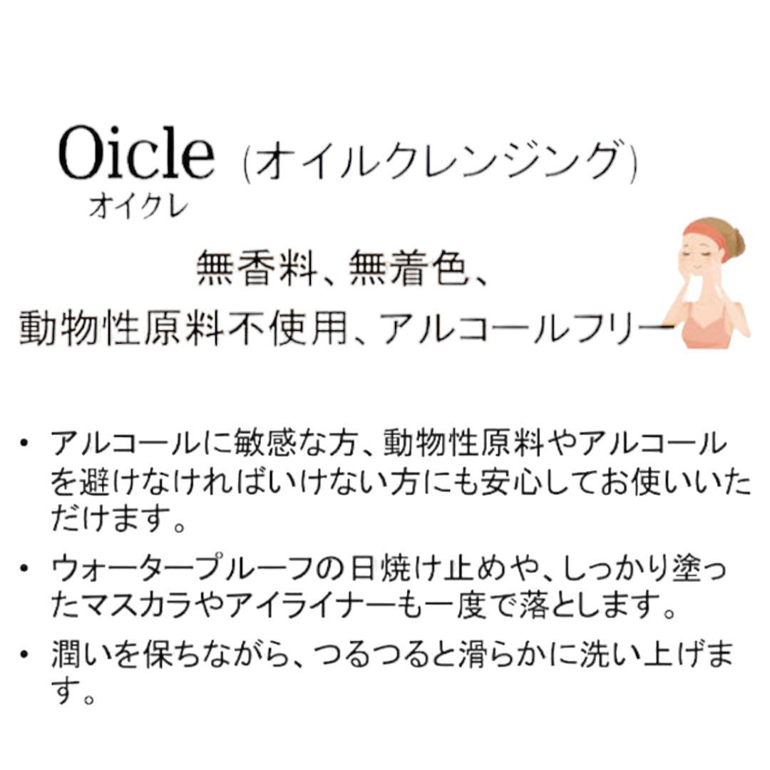 Ajnオイクレ1000mL　オイルクレンジング　ヒルコス（helcos）