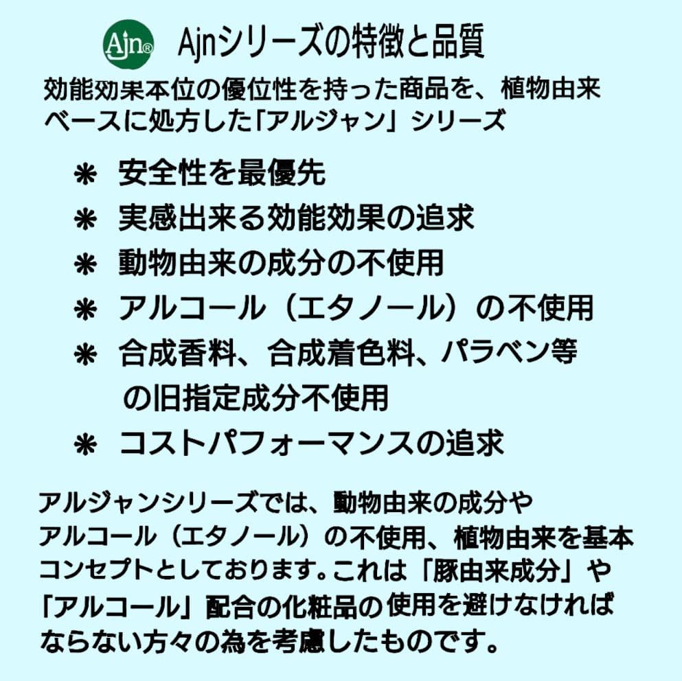 Ajnオイクレ1000mL　オイルクレンジング　ヒルコス（helcos）