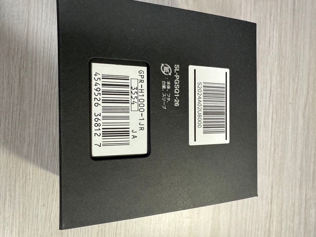 時計 G-SHOCK RANGEMAN GPR-H1000-1IR