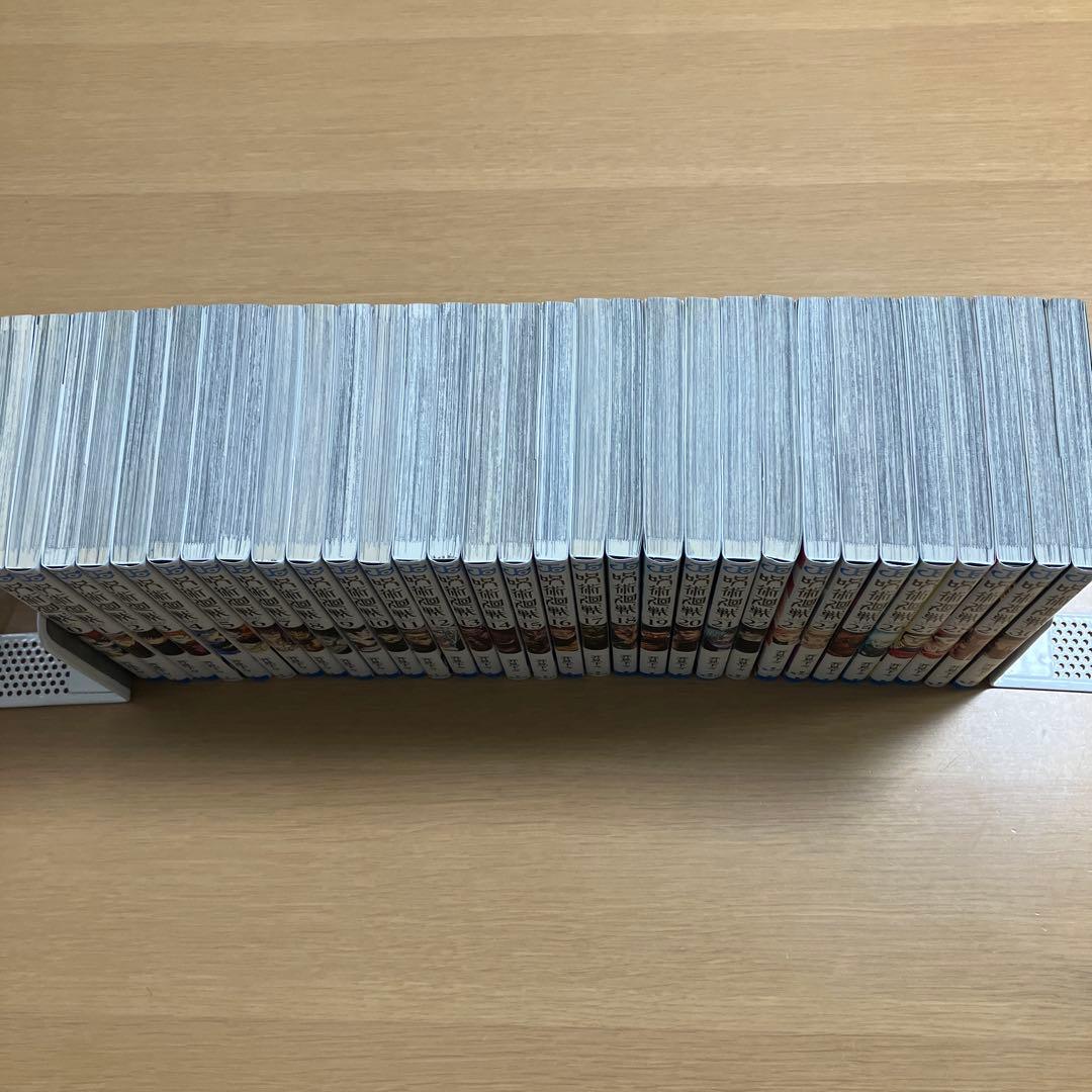 美品　呪術廻戦 0〜30巻　31冊　全巻セット