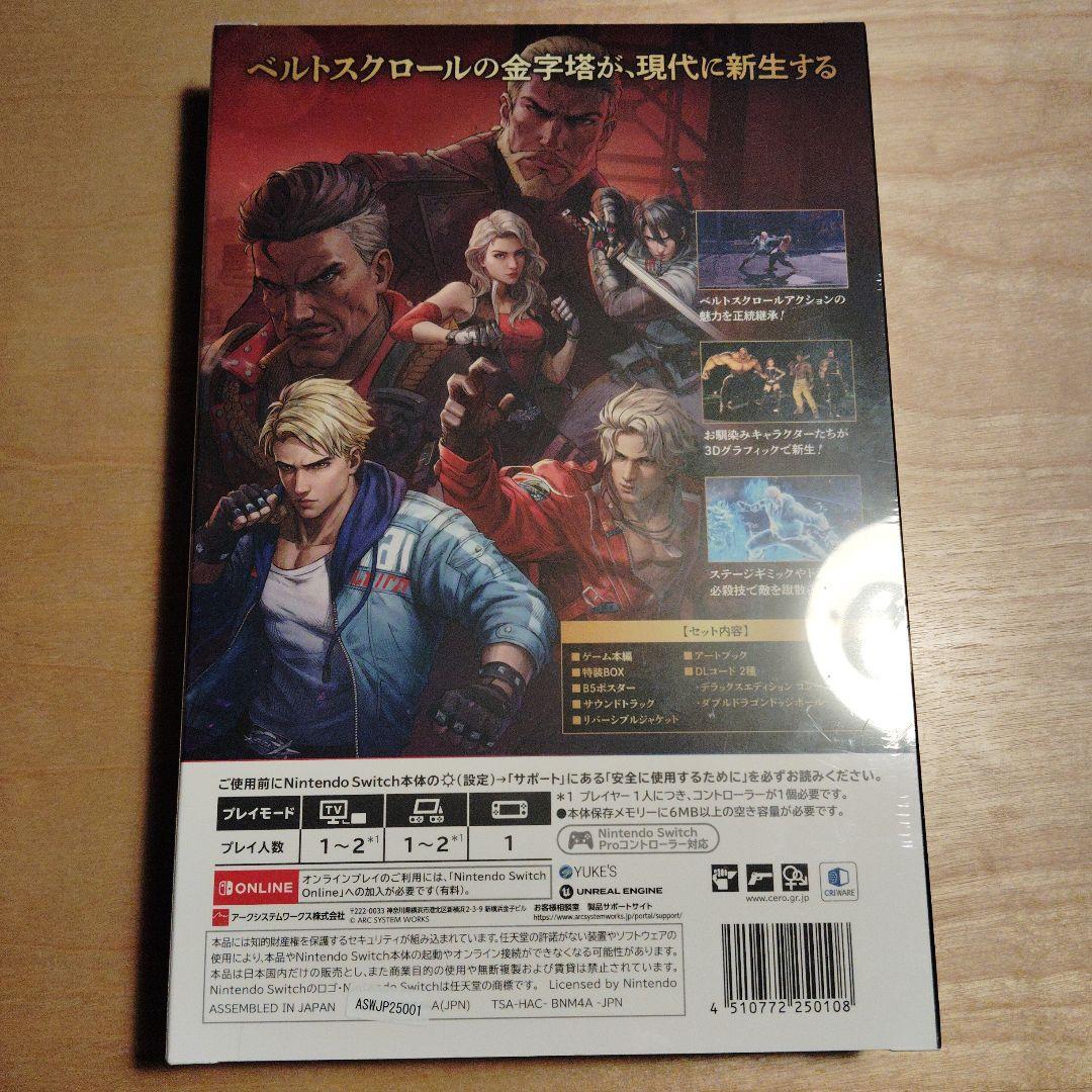 新品未開封　DOUBLE DRAGON REVIVE　Switchソフト