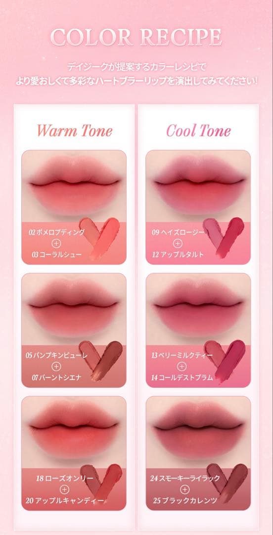 Dasique デイジーク　スフレカラーポット　12点セット