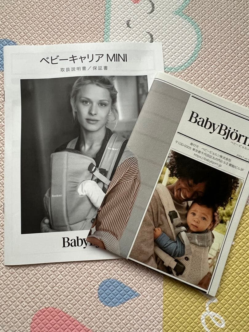 【美品】ベビービョルンBABY CARRIER MINI ブラック