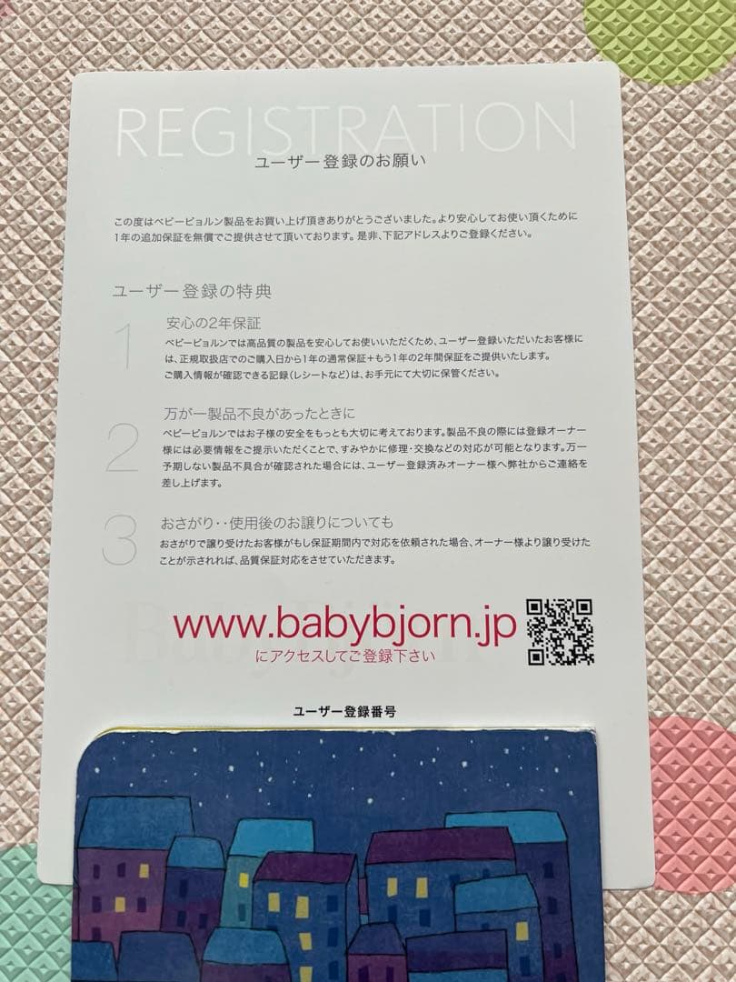 【美品】ベビービョルンBABY CARRIER MINI ブラック