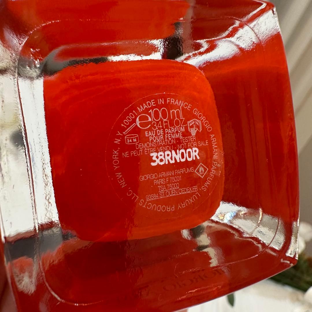 GIORGIO ARMANI ジョルジオアルマーニ シィパシオーネ100ml香水