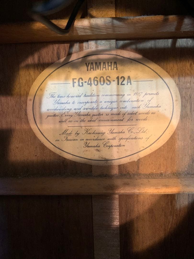 い*ん様 YAMAHA 12弦ギター　FISHMANピックアップ付