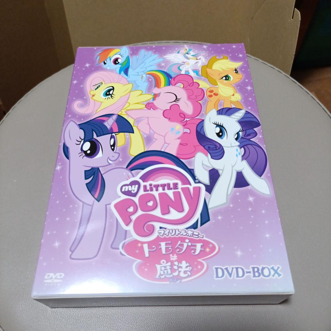 マイリトルポニー トモダチはj魔法 DVD-BOX 6枚組