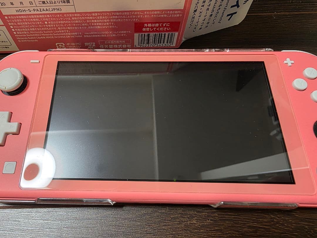 A*v様 Nintendo Switch LITE コーラル