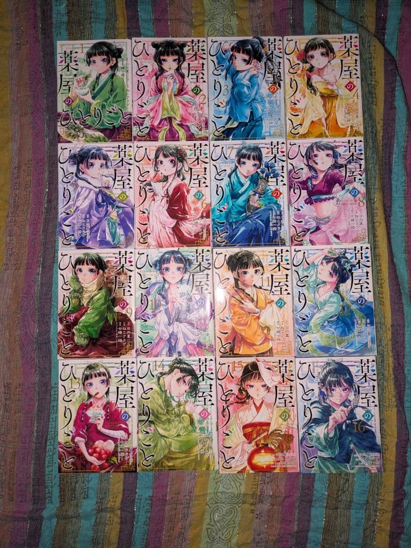 薬屋のひとりごと 全巻+小蘭回想録一巻+小冊子2冊